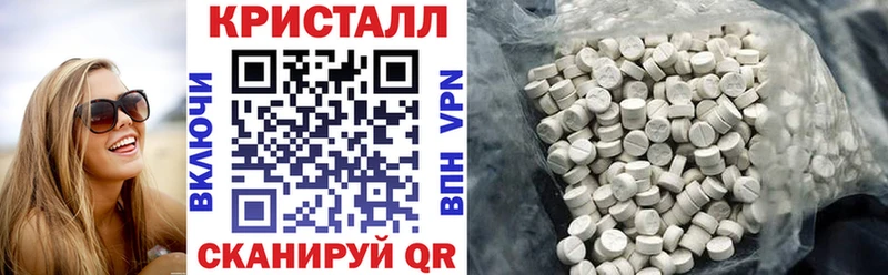мега ссылки  Волгореченск  АМФЕТАМИН 97% 