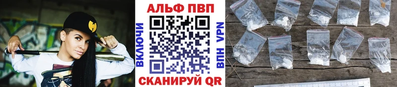 А ПВП VHQ  Волгореченск 
