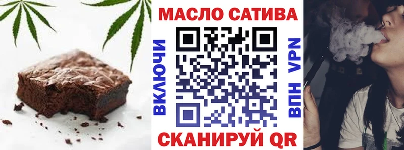 хочу наркоту  Волгореченск  Canna-Cookies конопля 