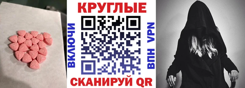 Экстази Punisher  kraken как войти  Волгореченск  даркнет сайт 