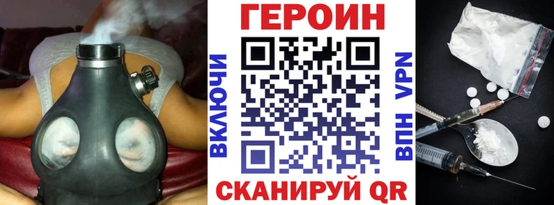 kraken зеркало  Волгореченск  ГЕРОИН хмурый 