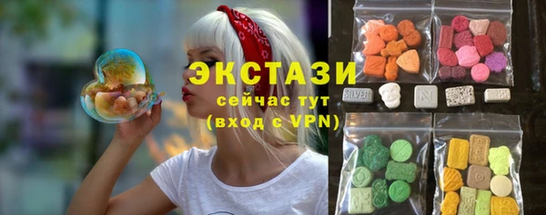 прущие крисы Бугульма