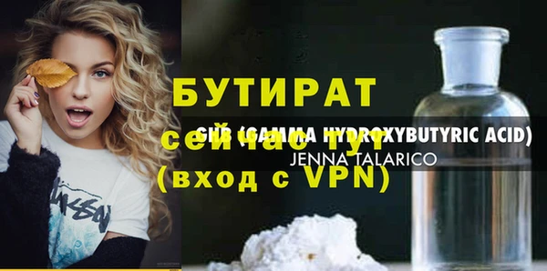 прущие крисы Бугульма