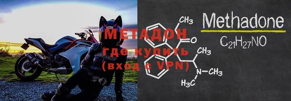 герыч Бронницы
