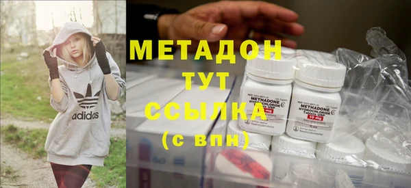 прущие крисы Бугульма