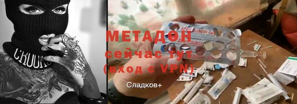 гидропоника Бородино