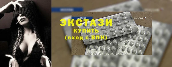 прущие крисы Бугульма
