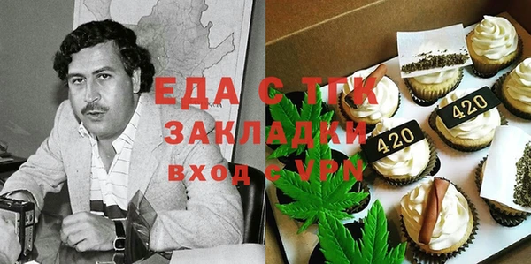стаф Беломорск