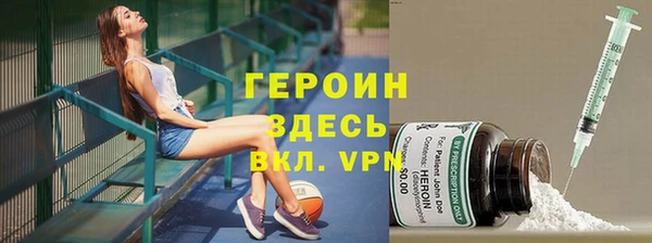 гидропоника Бородино