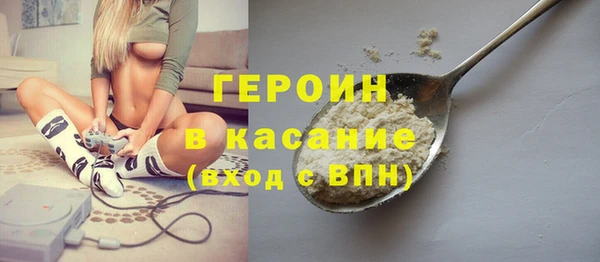 прущие крисы Бугульма
