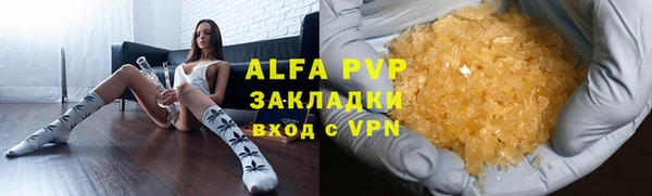 прущие крисы Бугульма