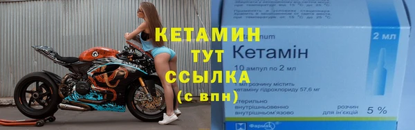 прущие крисы Бугульма