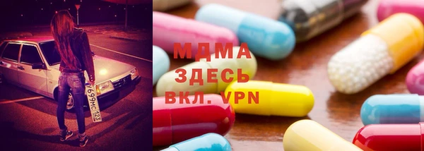 герыч Бронницы