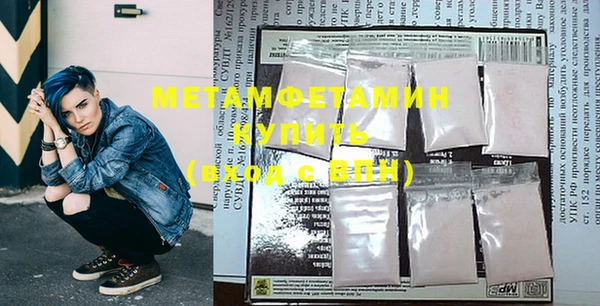 гидропоника Бородино