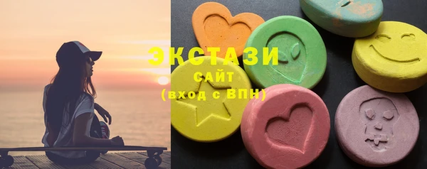 герыч Бронницы