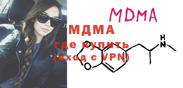 герыч Бронницы