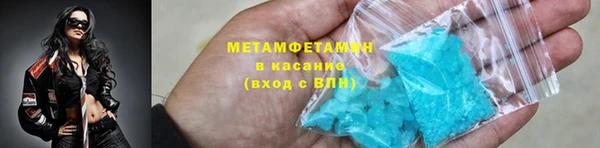 гидропоника Бородино