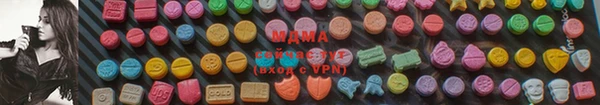 герыч Бронницы