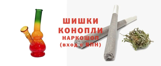герыч Бронницы