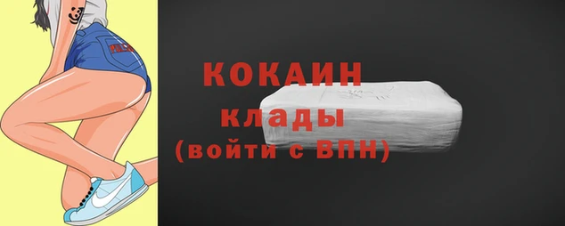 герыч Бронницы