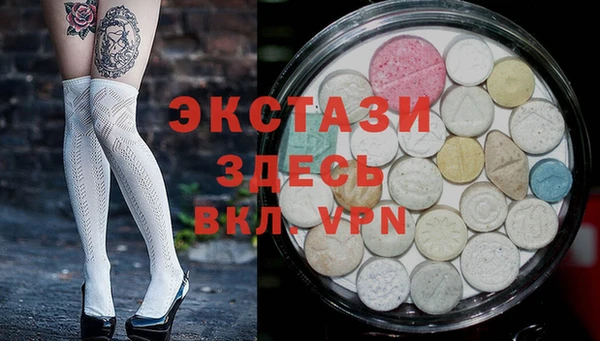 гидропоника Бородино