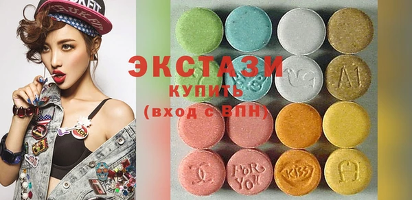 прущие крисы Бугульма