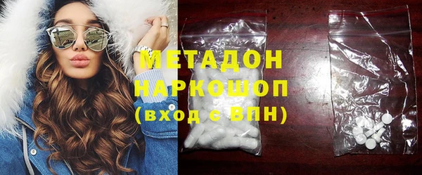 гидропоника Бородино