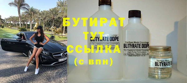 прущие крисы Бугульма