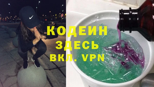 герыч Бронницы
