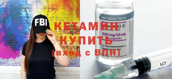 дистиллят марихуана Белоозёрский