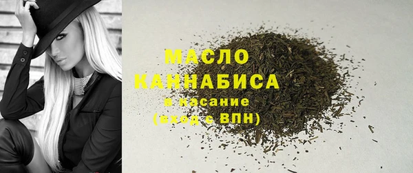 герыч Бронницы