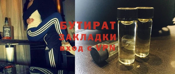 герыч Бронницы