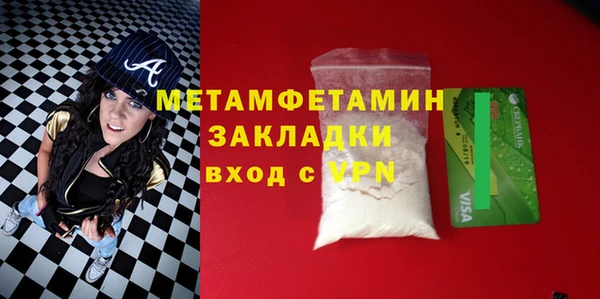 прущие крисы Бугульма