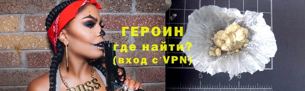 прущие крисы Бугульма