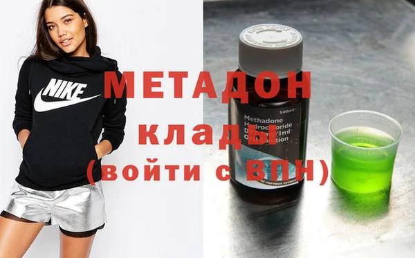 герыч Бронницы