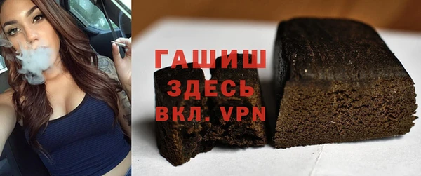 прущие крисы Бугульма
