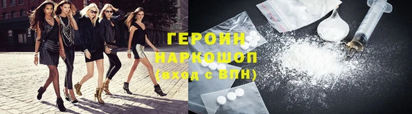 гидропоника Бородино