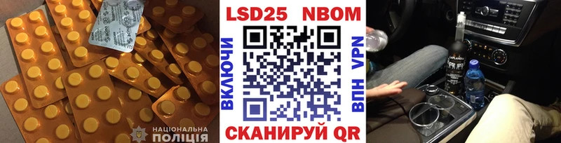 ЛСД экстази кислота  где продают   это какой сайт  Волгореченск 
