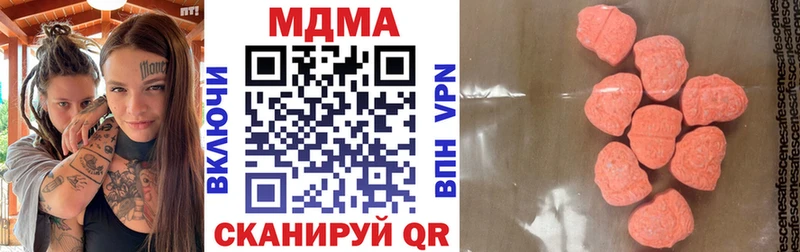 МДМА кристаллы Волгореченск