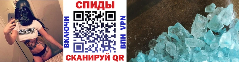 Первитин винт  дарнет шоп  Волгореченск 