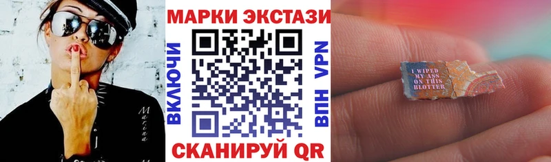 Марки N-bome 1500мкг  купить наркоту  Волгореченск 