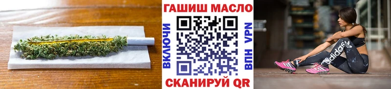 ТГК THC oil Волгореченск
