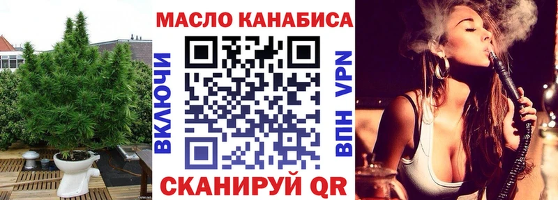 Дистиллят ТГК вейп наркошоп Волгореченск