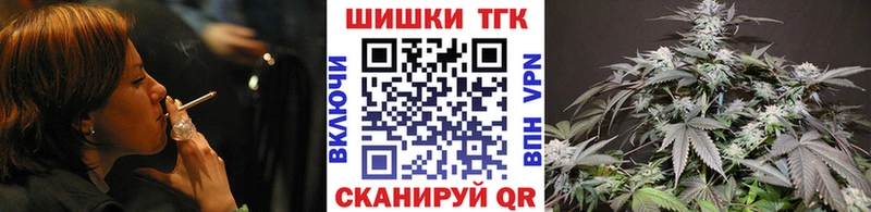 МАРИХУАНА планчик Волгореченск